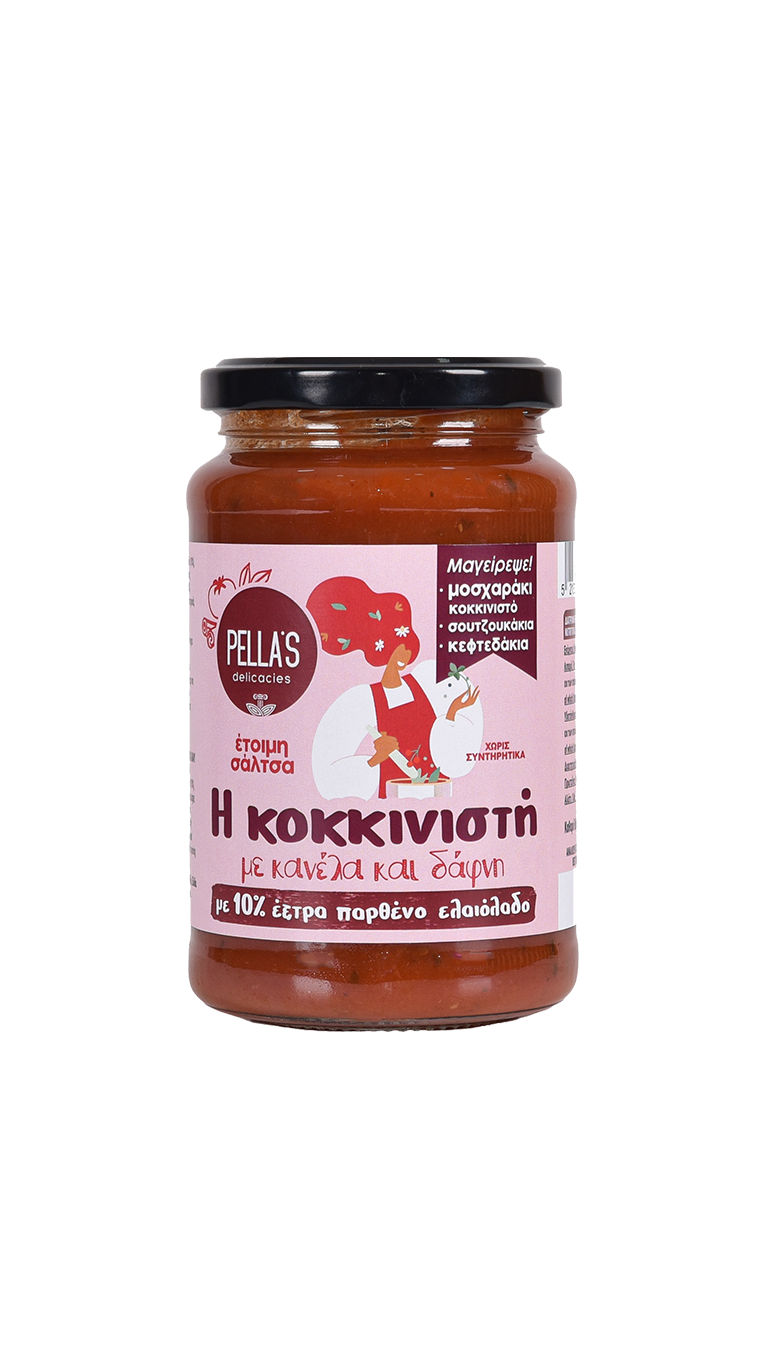 Η κοκκινιστή με κανέλα & δάφνη 360γρ